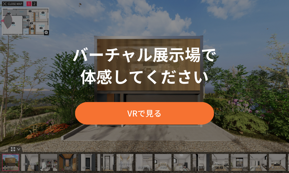 バーチャル展示場 ビルト.png