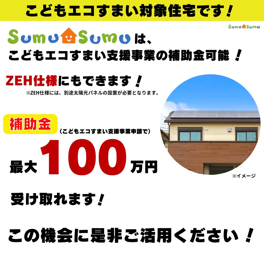 大人気の家事収納の家！収納スペース盛りだくさんのコピー (17).png